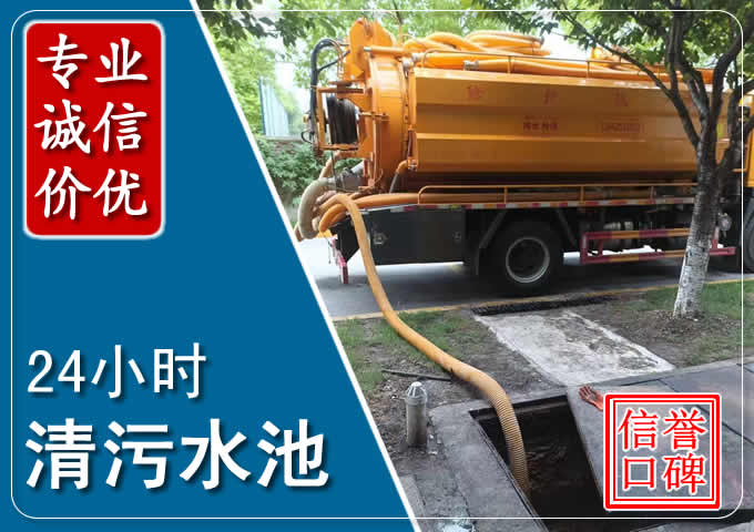 惠山化粪池清掏时人工与自动化哪个更好?清掏时有哪些要求?